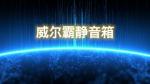 视频一