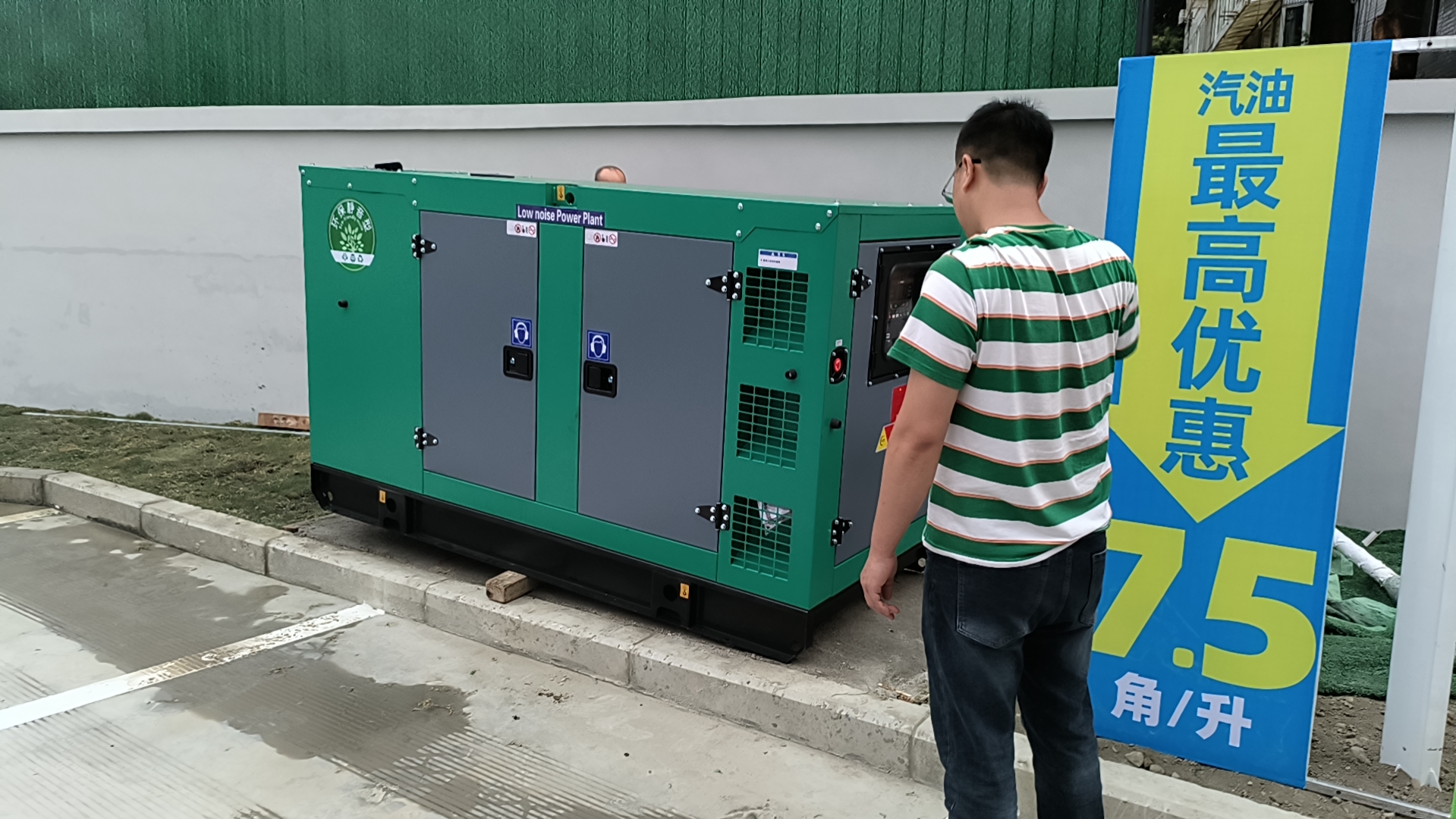加油站60kw备用电源