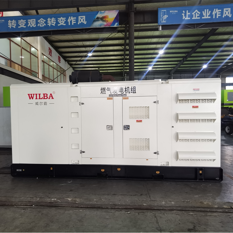 汉马静音型250KW燃气发电机组