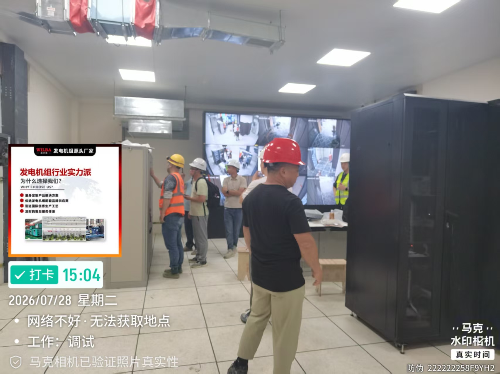 微信图片_20260728172844_1047_2635.jpg