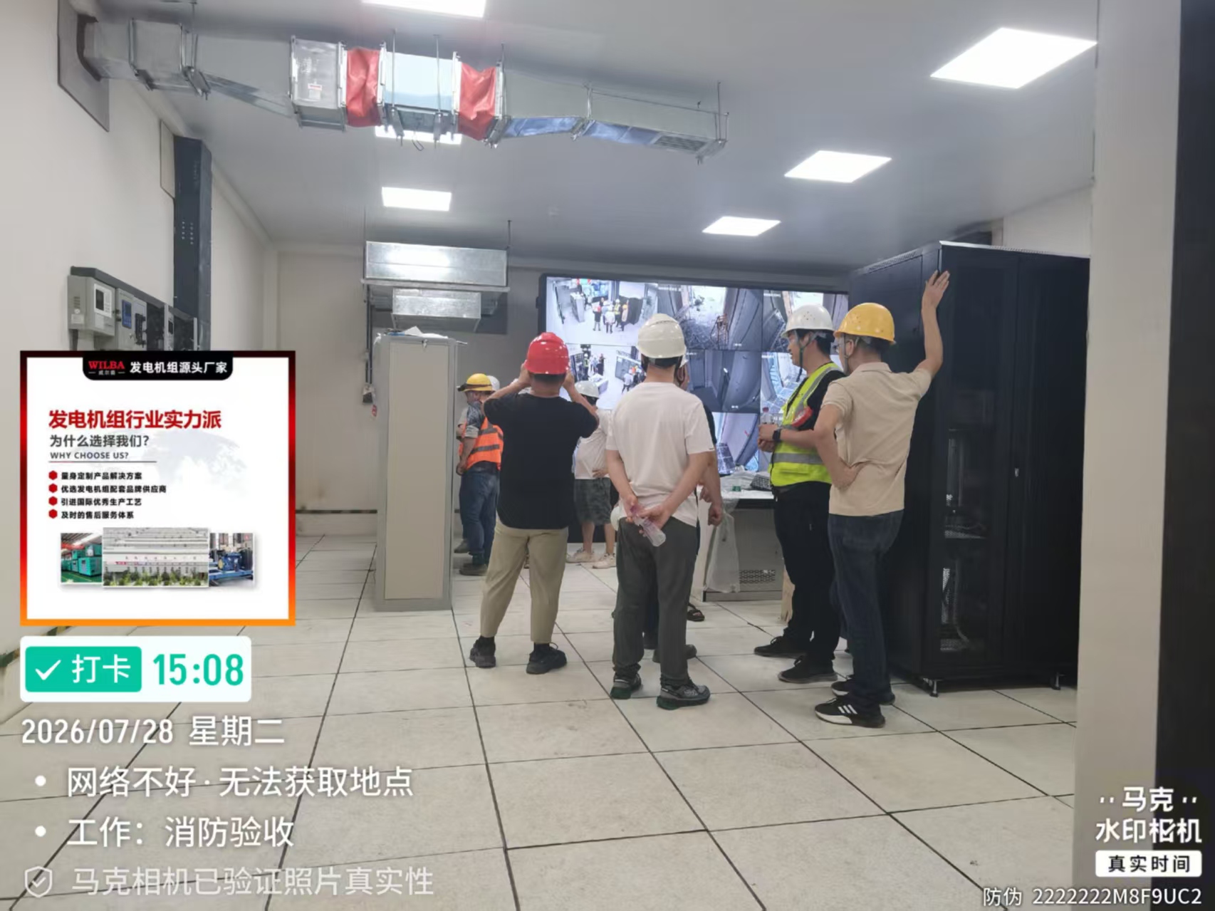 微信图片_20260728172846_1048_2635.jpg