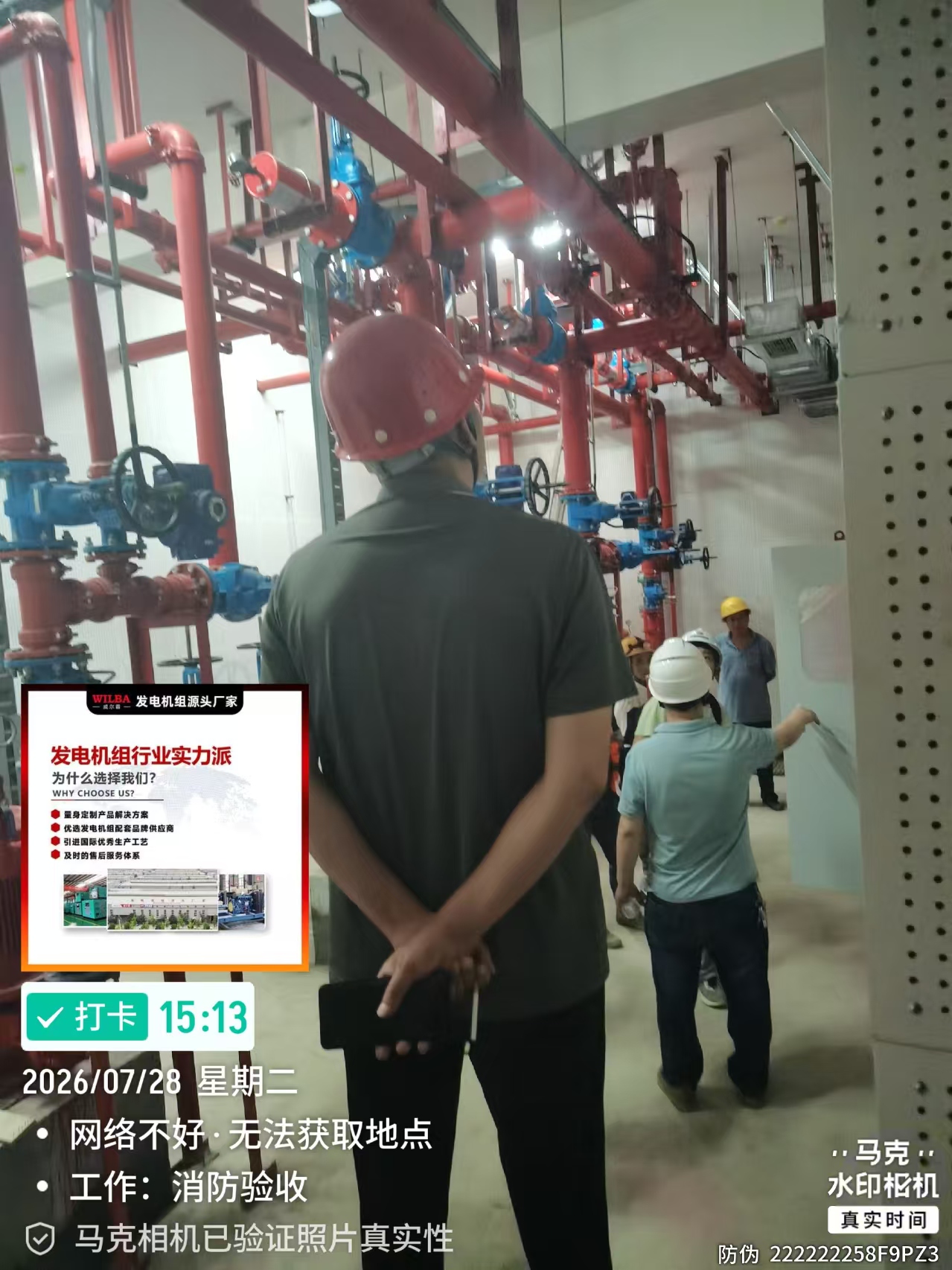 微信图片_20260728172848_1049_2635.jpg