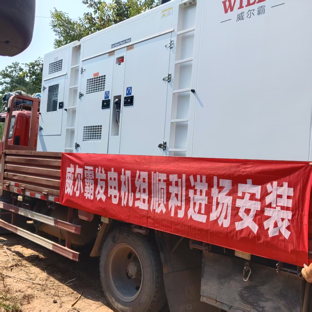 250KW燃气机组进场安装