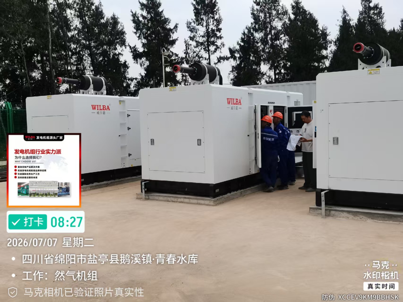 微信图片_20260707083512_476_2635.jpg
