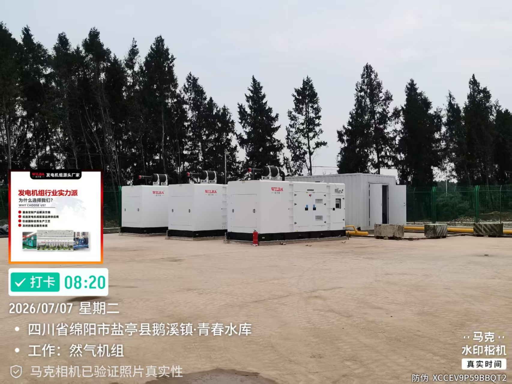 微信图片_20260707083516_479_2635.jpg
