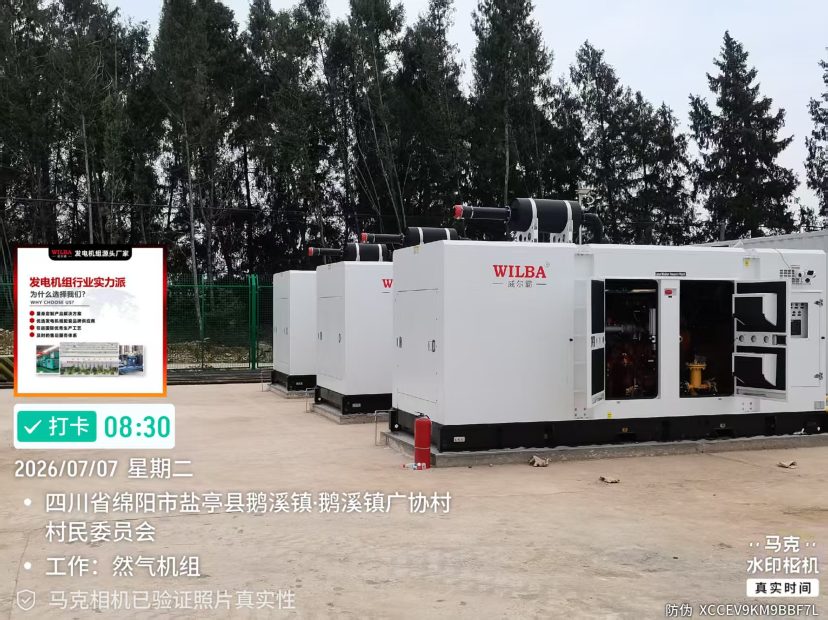 微信图片_20260707083519_482_2635.jpg