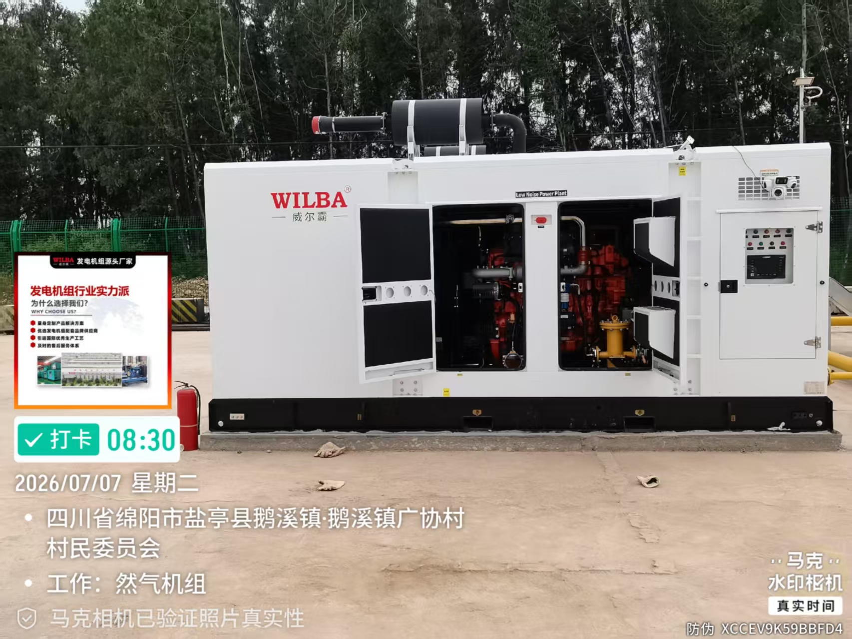 微信图片_20260707083520_483_2635.jpg