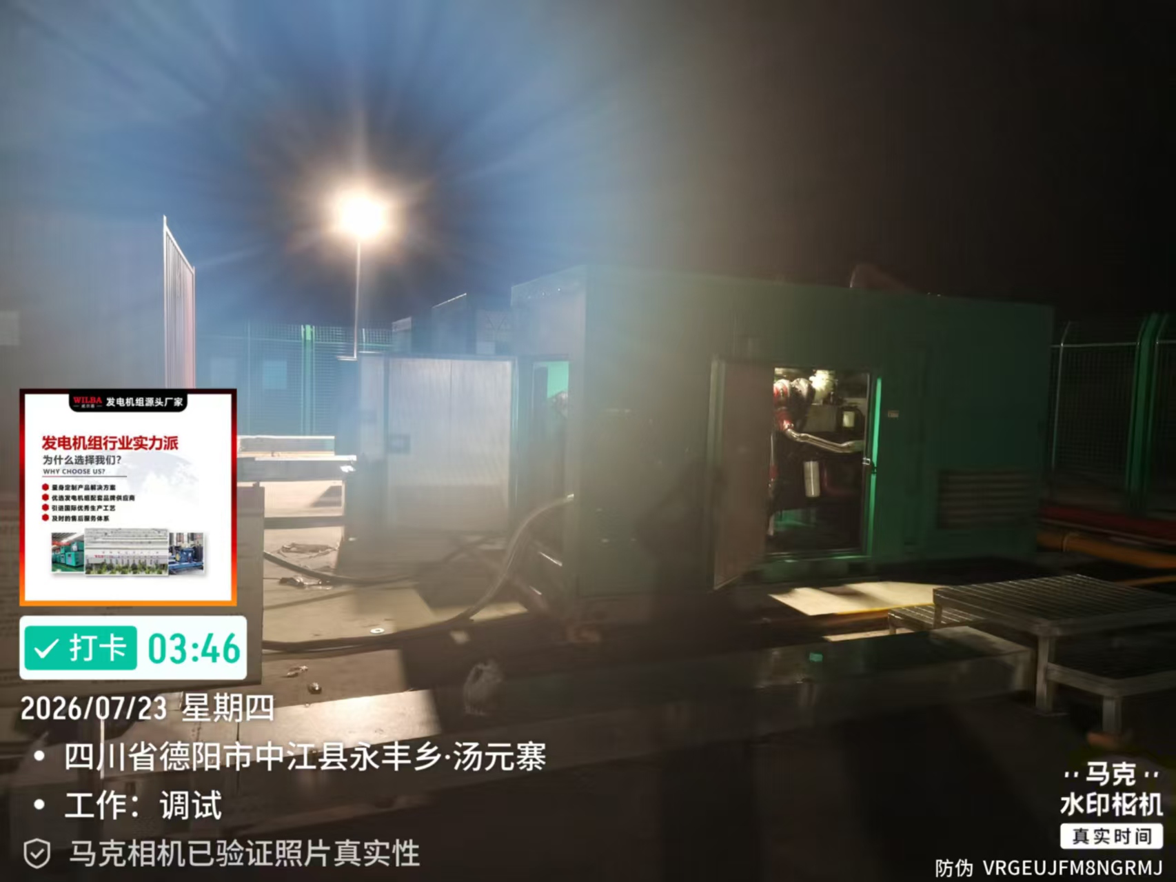 微信图片_20260723065614_4995_56.jpg